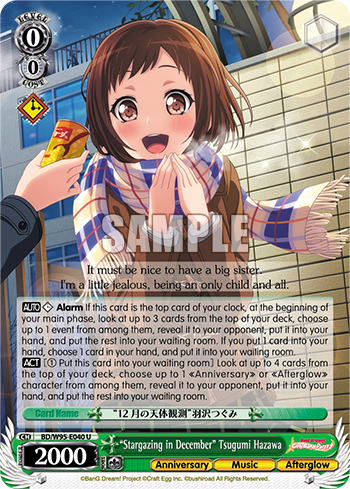 "Stargazing in December" Tsugumi Hazawa