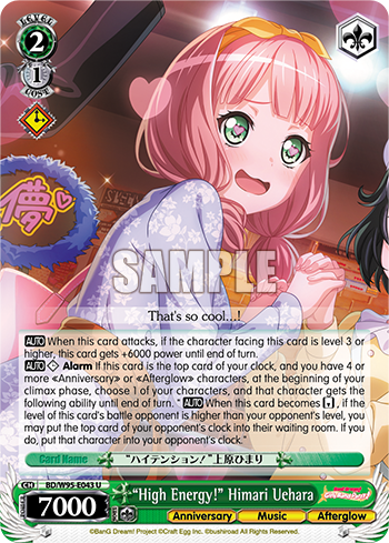 "High Energy!" Himari Uehara