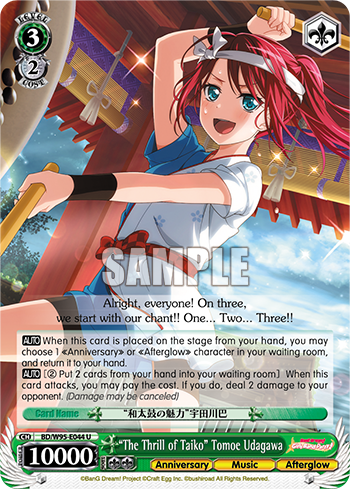 "The Thrill of Taiko" Tomoe Udagawa