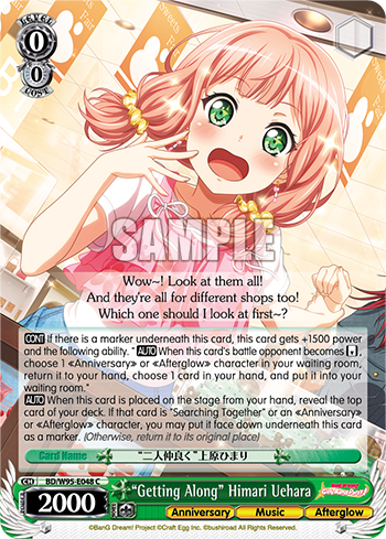 "Getting Along" Himari Uehara