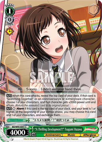 "A Thrilling Development?!" Tsugumi Hazawa
