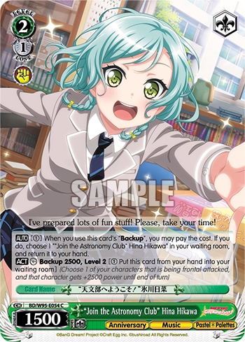 "Join the Astronomy Club" Hina Hikawa
