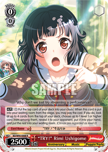 "TRY!" Rimi Ushigome