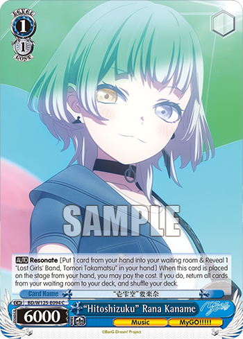 "Hitoshizuku" Rana Kaname