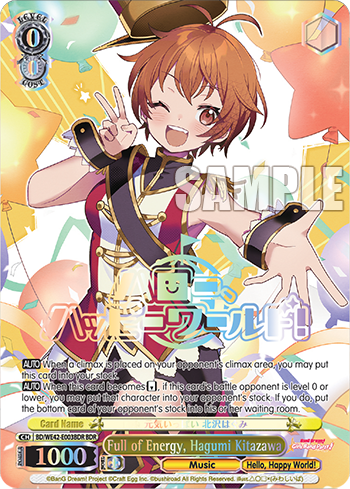 Full of Energy, Hagumi Kitazawa decoding=