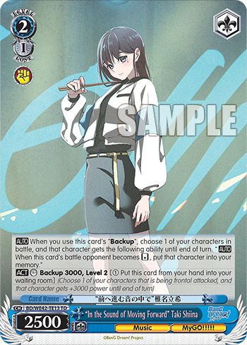 "In the Sound of Moving Forward" Taki Shiina