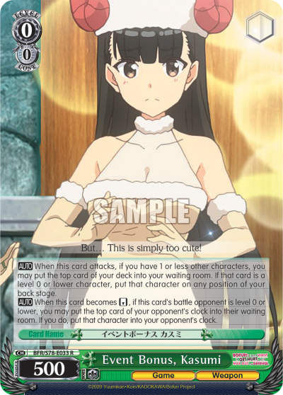 Event Bonus, Kasumi