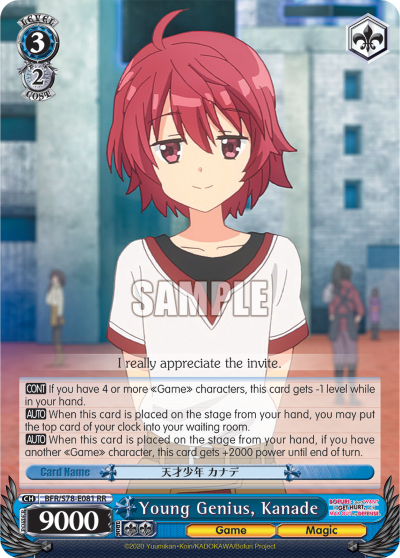 Young Genius, Kanade