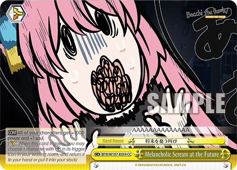 Melancholic Scream at the Future