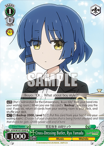 Cross-Dressing Butler, Ryo Yamada