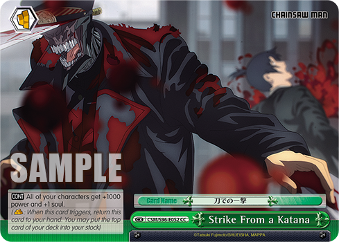 Strike From a Katana