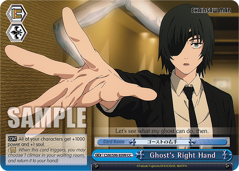 Ghost's Right Hand