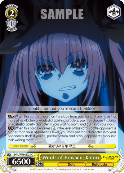 Words of Bravado, Kotori