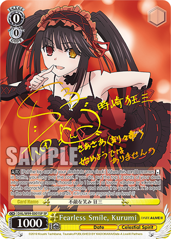 Bushiroad E-Newsletter, February Issue 2023】Date A Live Vol.2