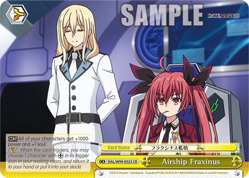 Airship Fraxinus