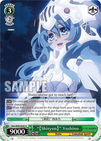 "【Shiryon】" Yoshino