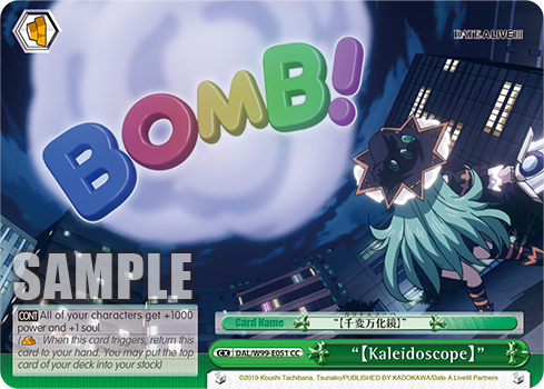 "【Kaleidoscope】"
