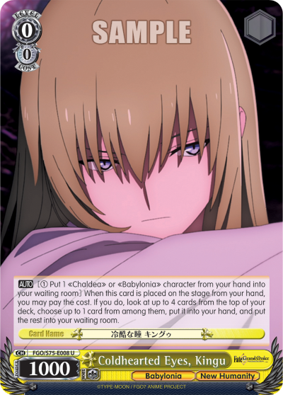 Coldhearted Eyes, Kingu