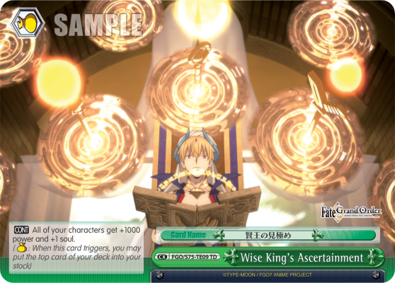 Wise King's Ascertainment