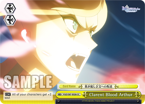 Clarent Blood Arthur