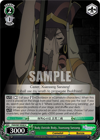 Body Outside Body, Xuanzang Sanzang