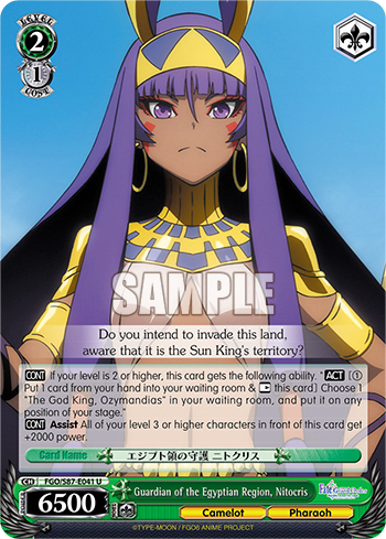 Guardian of the Egyptian Region, Nitocris