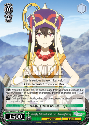 Joining Up With Counterattack Forces, Xuanzang Sanzang