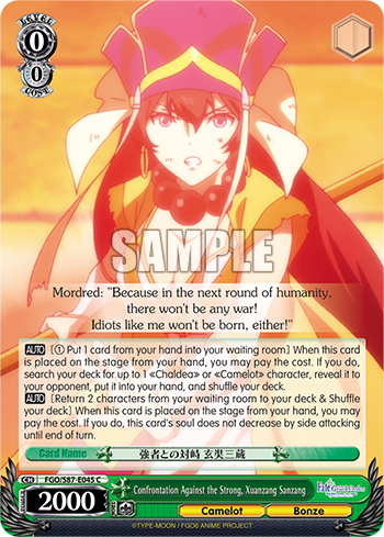 Confrontation Against the Strong, Xuanzang Sanzang
