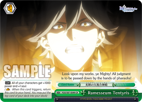 Ramesseum Tentyris