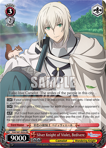 Silver Knight of Violet, Bedivere