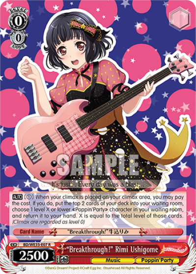 "Breakthrough!" Rimi Ushigome