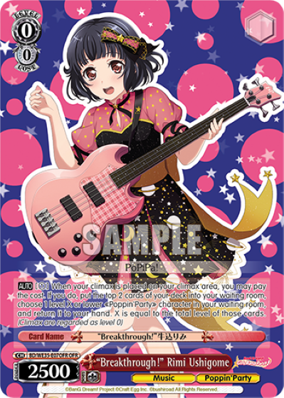 "Breakthrough!" Rimi Ushigome