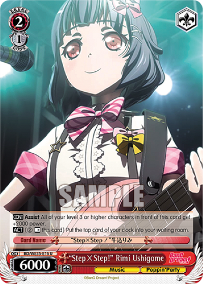 "Step×Step！" Rimi Ushigome