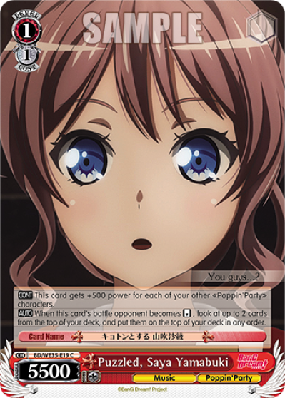 Puzzled, Saya Yamabuki
