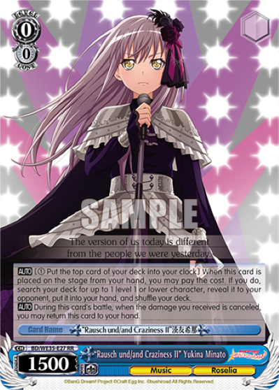 "Rausch und/and Craziness Ⅱ" Yukina Minato