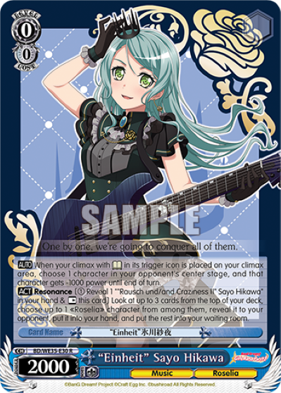 "Einheit" Sayo Hikawa