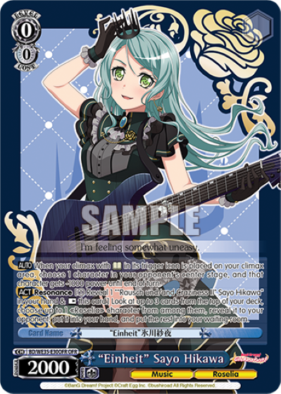 "Einheit" Sayo Hikawa