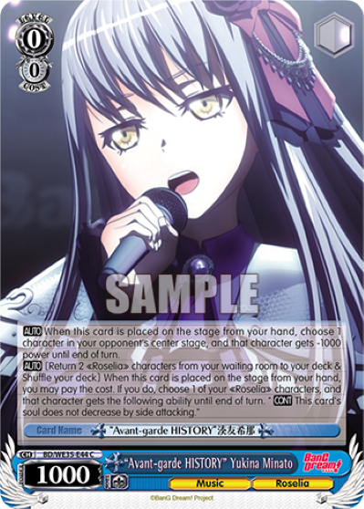 "Avant-garde HISTORY" Yukina Minato