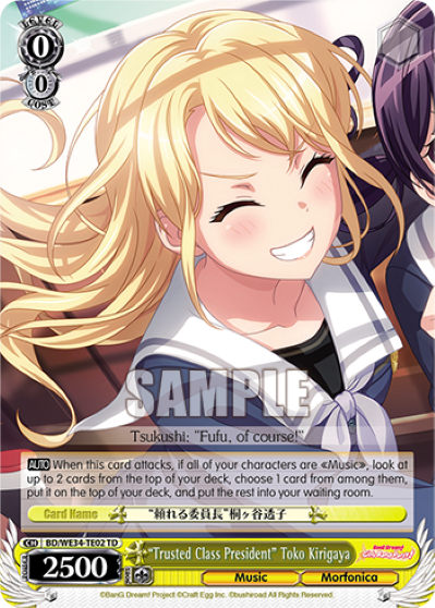 "Trusted Class President" Toko Kirigaya