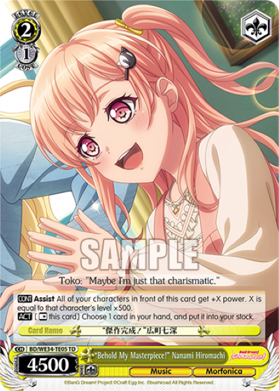 "Behold My Masterpiece!" Nanami Hiromachi