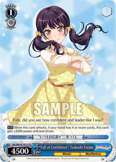 "Full of Confidence" Tsukushi Futaba