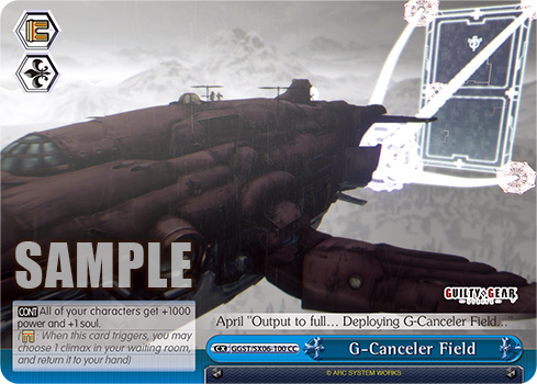 G-Canceler Field