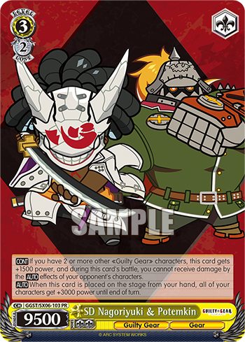 SD Nagoriyuki & Potemkin
