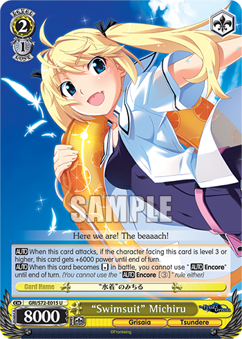 “Swimsuit” Michiru