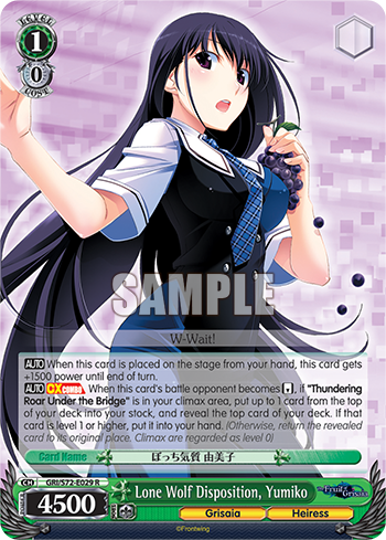 Lone Wolf Disposition, Yumiko