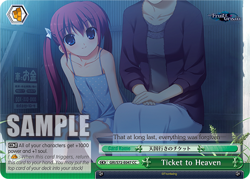 Ticket to Heaven