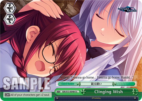 Clinging Wish