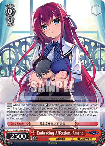 Embracing Affection, Amane