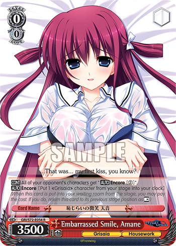 Embarrassed Smile, Amane