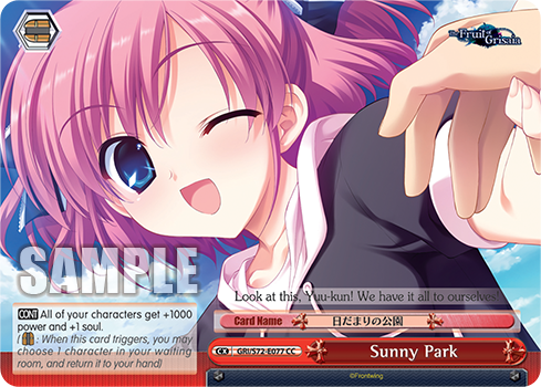 Sunny Park